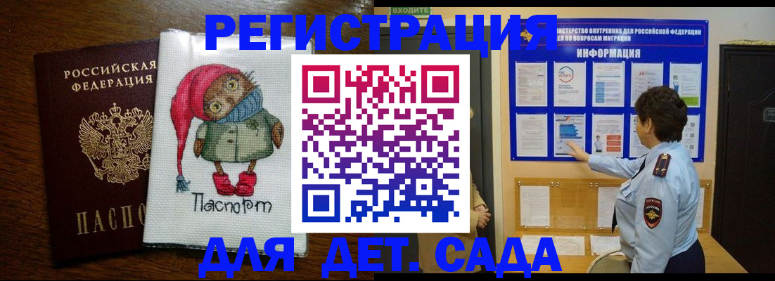 временная регистрация собственник в Нефтеюганске